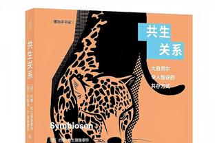 这活不好干！官方：利雅得青年人主帅比斯坎下课，上任仅两个月